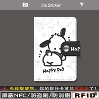 Антимагнитный, модернизированная версия, анти-кража