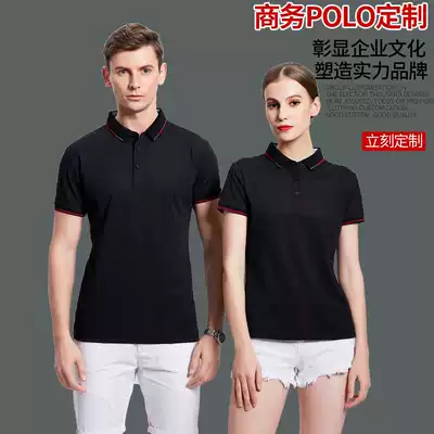 Customized polo shirt overalls short sleeve T-shirt summer Enterprise Group building activity clothes customized cultural shirt printed logo