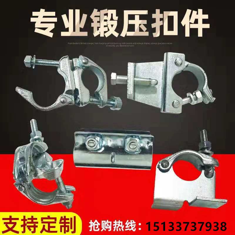 Forged Fasteners Right Angle Fixed Forged British Gauge Cross Fasteners Steel Pipe Rack Pipe Eagle Fasteners Manufacturer Direct Sale