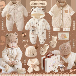 Newborn Baby Gift Box, Baby Gift, Full-Month Gift Set, High-End Clothing Gift, 100-Day Birthday Gift for the Mother