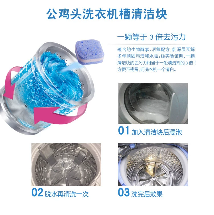 Ý lớn vòi nước đầu máy giặt bể làm sạch đại lý tự động trống sóng bánh xe hộ gia đình đặc biệt làm sạch - Trang chủ