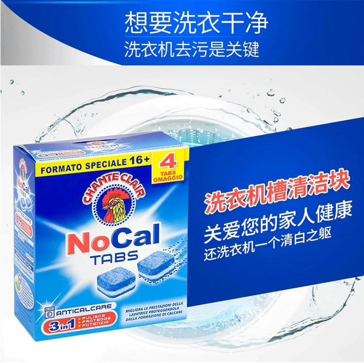 Ý lớn vòi nước đầu máy giặt bể làm sạch đại lý tự động trống sóng bánh xe hộ gia đình đặc biệt làm sạch - Trang chủ