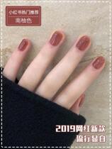 Fleshy grape nail polish autumn and winter color display hand white autumn grape purple long-lasting 2021 new fairy bake-free