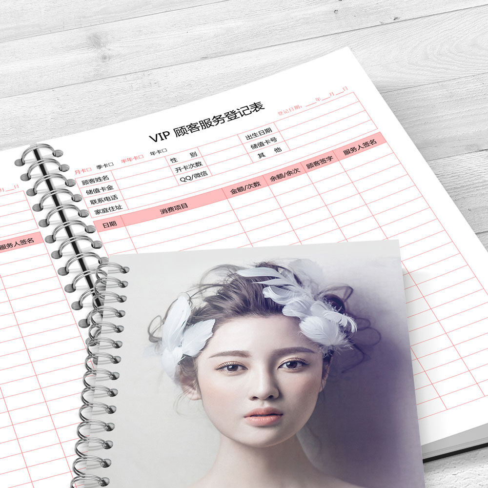 [USD 9.47] VIP member registration book hairdressing VIP customer data ...