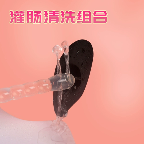 Интересная SM Anal Analling и очистка устройства для анального заглушки Внедрение Женского волейбольного табуреть