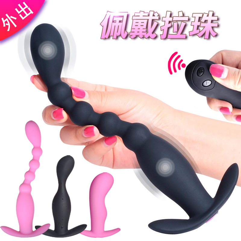 Anal sex Supplies anal sex for prolonged wear Spice Vestibule Men And Women Shake Electric Labead Toy Sm Remote Control