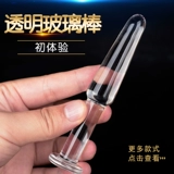 Творческие стеклянные ювелирные украшения стеклянная палка