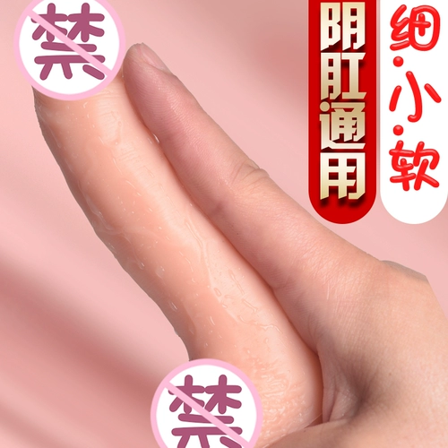 Постоянные поставки Постоянная девочка репродуктивное эмулятор пенис пенис Яды используют трубные силиконовые фальшивые цыплята, чтобы сделать Инь Дж.Б.