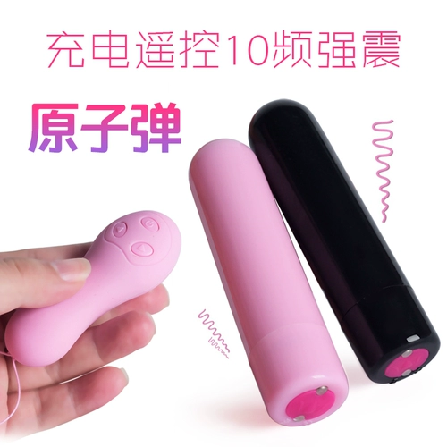 Интересная беспроводная пульт дистанционного управления сильная вибрация.