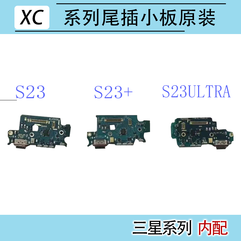 Suitable for Samsung S23 S23+ S23Ultra S23Fe Original Rear Connector Board Microphone Charging Cable