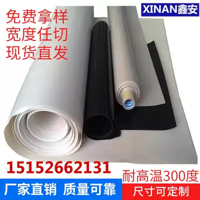 Teflon high temperature cloth Heat insulation wear-resistant smooth Teflon high temperature cloth High temperature sealing machine without glue high temperature cloth