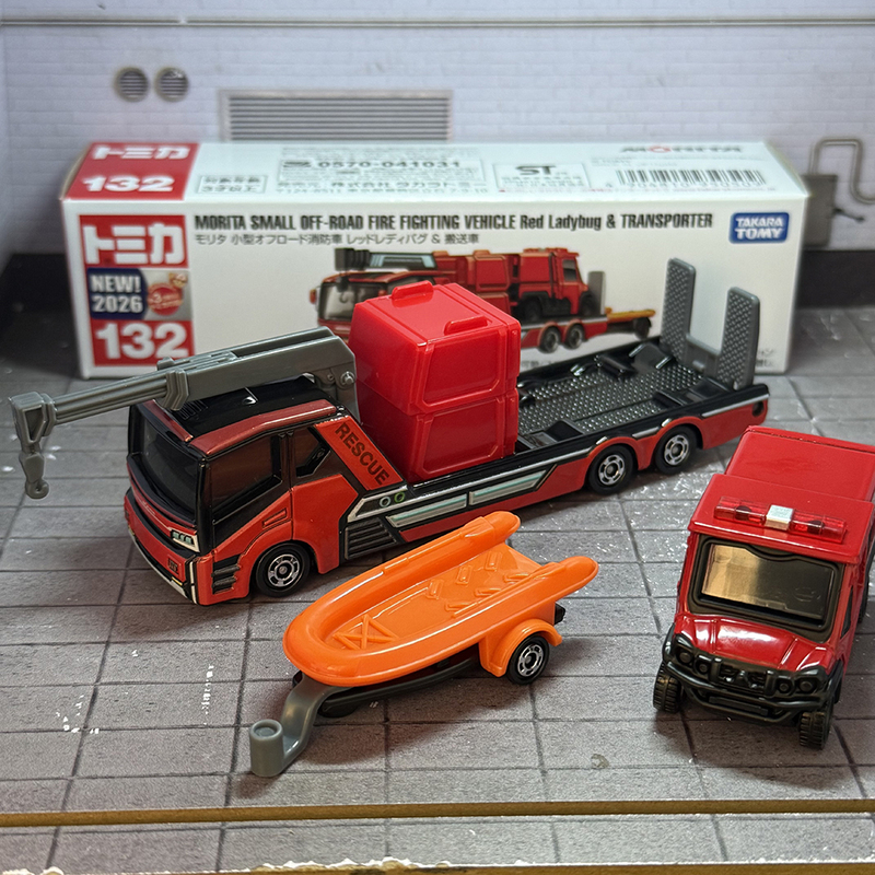 In Stock June New Release Tomy Tomica Die-Cast Model Car Extended Version No. 132 Morita Small Off-Road Fire Truck In Stock June New Release Tomy Tomica Die-Cast Model Car Extended Version No. 132 Morita Small Off-Road Fire Truck