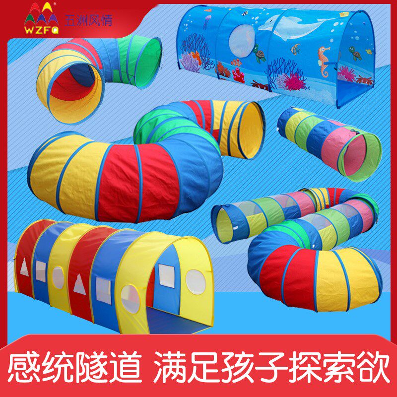 Kindergarten Outdoor sports equipment Children's tent Large tunnel climbing tube drilling hole Sunshine rainbow tunnel crawling