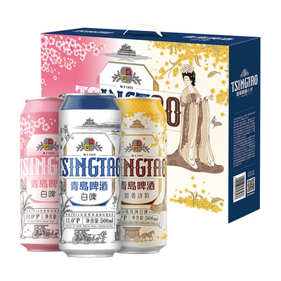 青岛啤酒白啤三合一500ml*10罐礼盒 喜庆礼盒