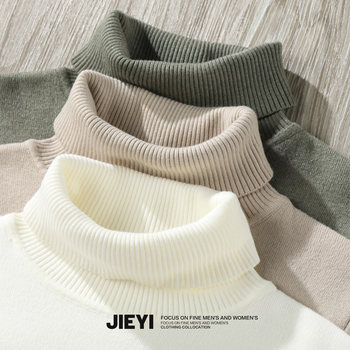 Thickened warm all-in-one turtleneck sweater