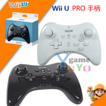 WII U WIIU GAMEPAD新款经典手柄PRO牛角无线手柄加强版全新组装