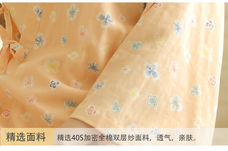 Peignoir - Ref 591557 Image 26