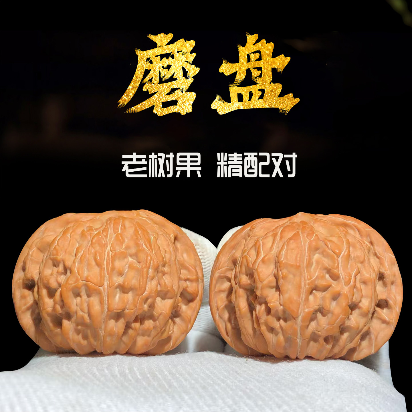 【幻夢文玩商店３年育成‼︎】悶尖球白獅子40mm O1CN01hBVeEE1GvmPRiPZfI_!!