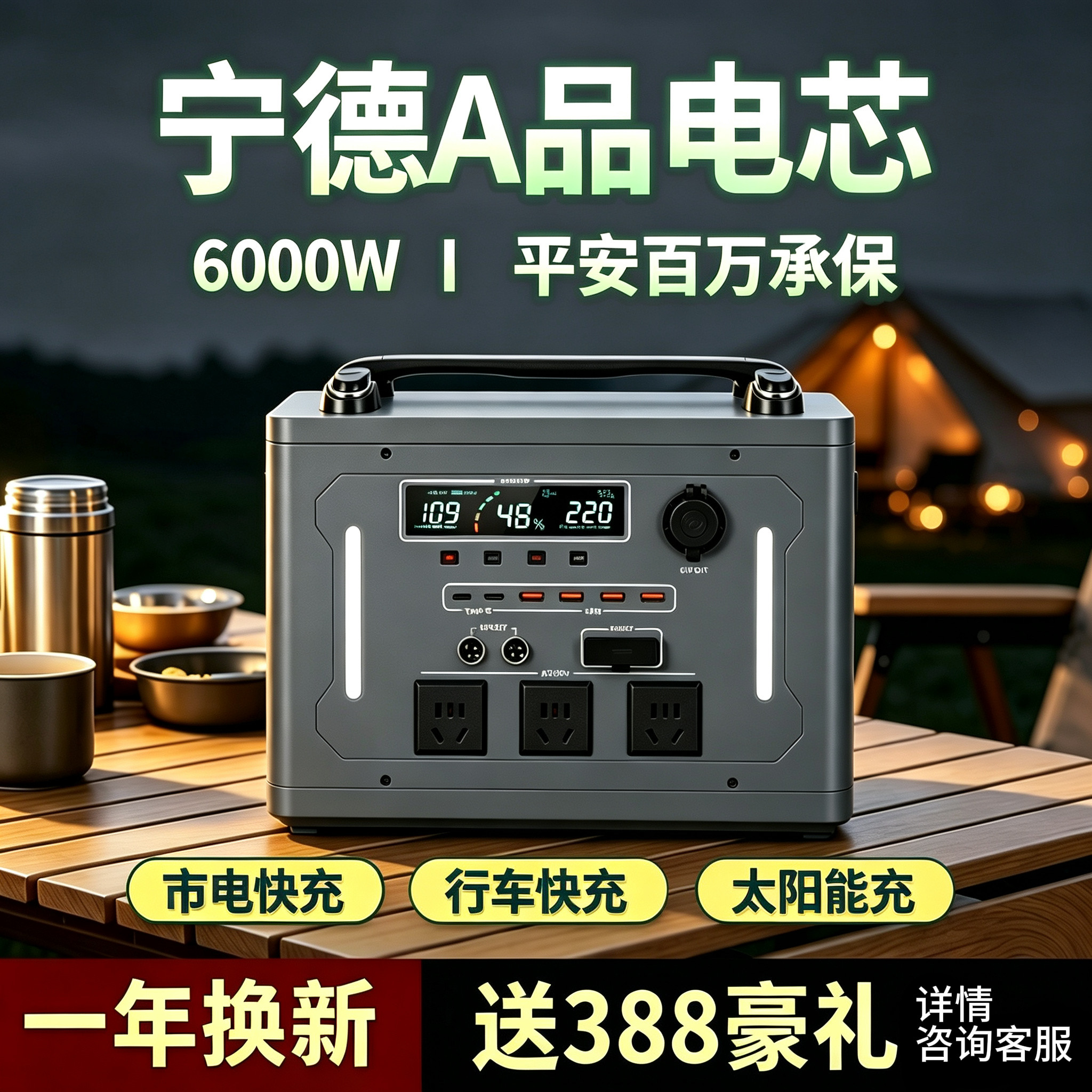 Наружный мобильный источник питания Ningde 220V, самостоятельный тур большой емкости, кемпинг в бытовом киоске, портативный аварийный источник питания для накопления энергии Изображение 1
