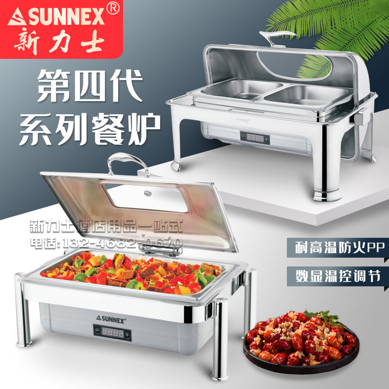 Xinli stainless steel hydraulic electric heating buffet furnace visual overhead insulation furnace W86-100G7