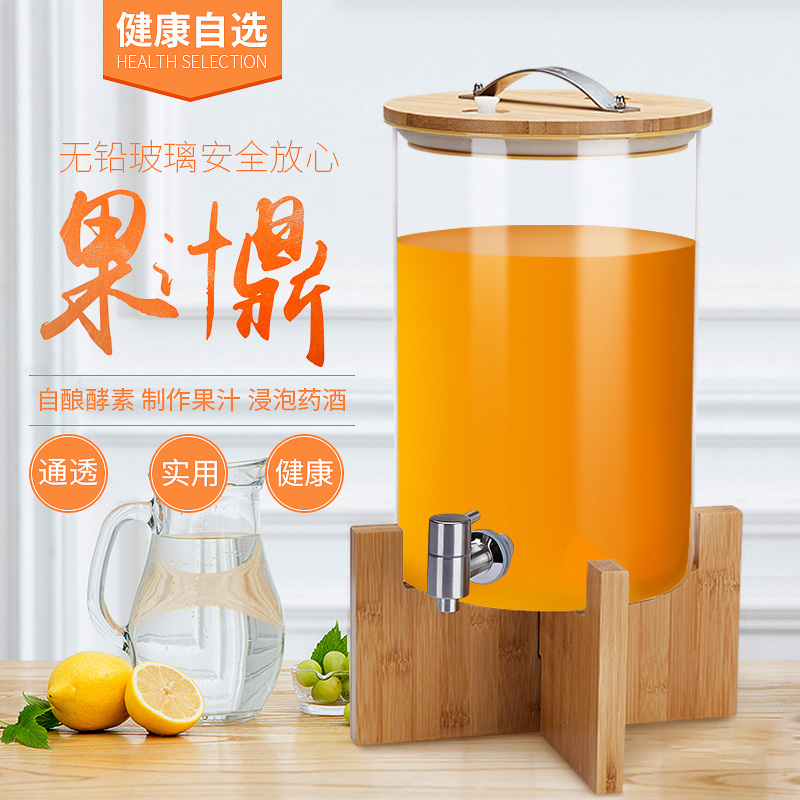 Commercial Transparent Glass Large Capacity Single Head Juice Tripod Milk Coffee Drink Lemon Water Tank Storage Brewer Juice Bucket