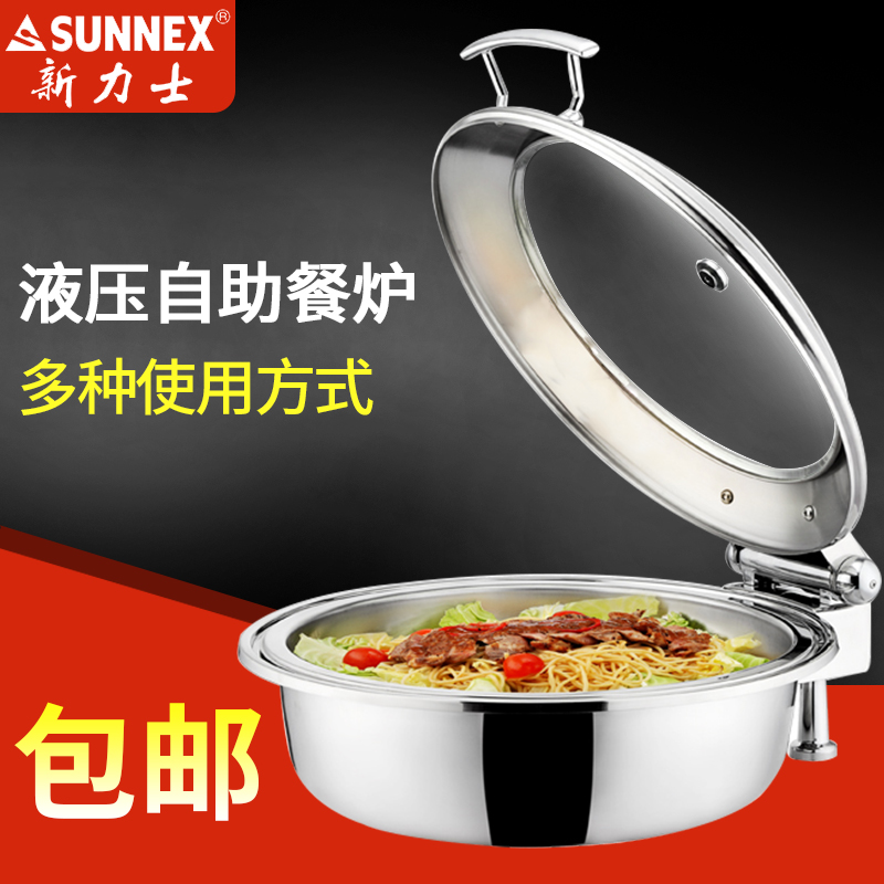 Xinlix Hydraulic Perspective Flip Cablet Buffet Electric Heating Insulation Stove X36381 Mounted Buff Furnace