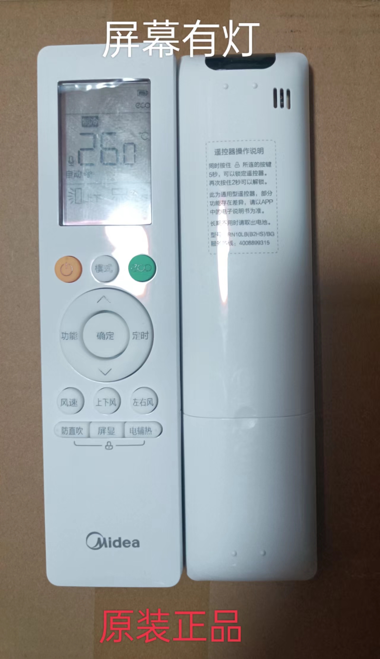 Original plant Original fit HUNG ENCLOSURE MACHINE AIR CONDITIONING REMOTE CONTROL RN10 A L P S M H B T U-Taobao