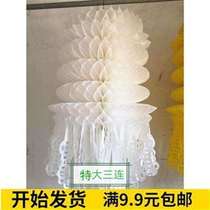 Paper lanterns for Qingming Festival sacrifice ancestors to sweep the tombs on the tombs