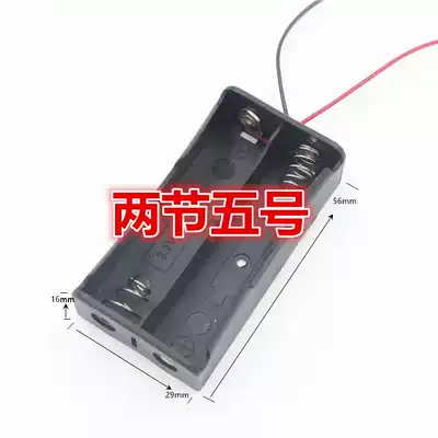 Battery box No 5 single slot 2 sections 3 sections 4 sections Combined simple dry battery holder No 5 with wire mobile power supply