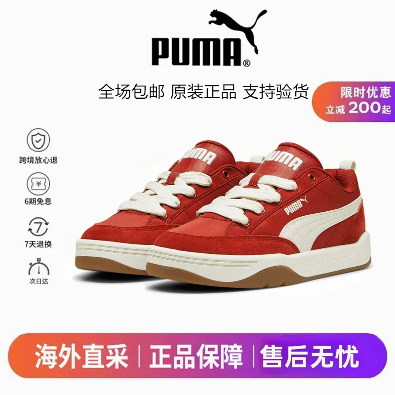 Puma, зимние кеды для досуга, для любимого