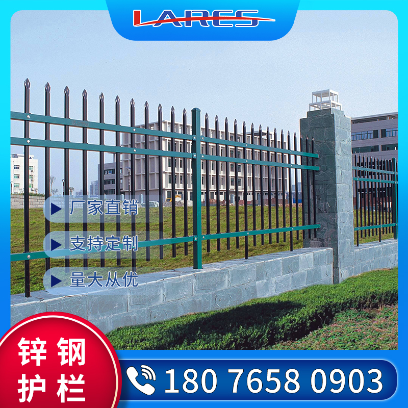 Zinc steel fence fence fence outdoor courtyard community wrought iron railing Galvanized stainless steel isolation fence factory direct sales