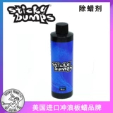 [Купить 3 Get 1] Пьяная обезьяна импортированная липкая шишка