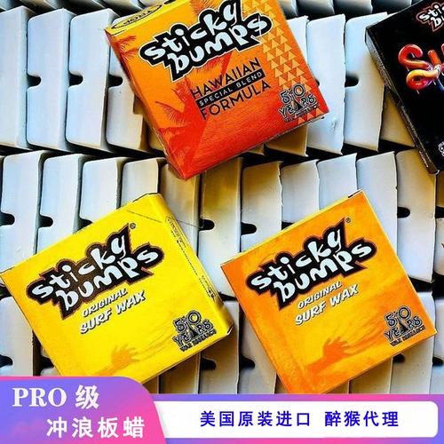 [Купить 3 Get 1] Пьяная обезьяна теплой воды восковой воск