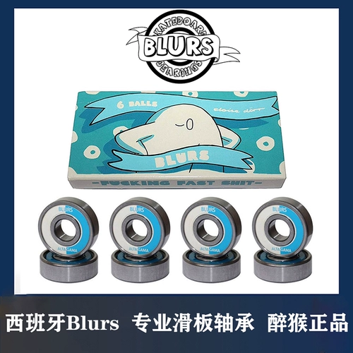 Профессиональный подшипник, высокоскоростной скейтборд с двумя изогнутыми концами, Испания