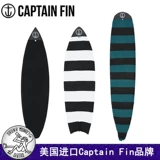 Импортированный капитан Фин Финс набор легкой пластин