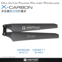 TMOTOR multi-axis multi-rotor nylon carbon plastic polymer forward and reverse folding paddle MF2009 MF2211