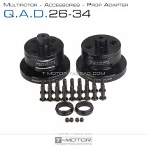 TMOTOR U8 MN series and other motors use carbon paddles to quickly disassemble and quickly install oar seat interlocking oar seat