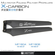 TMOTOR multi-axis multi-rotor nylon carbon plastic polymer forward and reverse folding paddle MF1604 MF1806