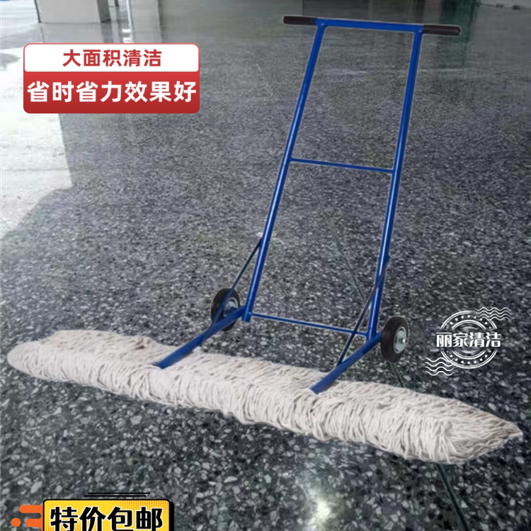 Hand Push Cleaning Car Factory Workshop Special Mop Car Commercial Large Cotton Thread Floor Push Car Large Mop Cleaning Wheel