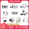 Urinal sensor flusher Integrated ceramic urinal flush valve accessories Panel sensor window Solenoid valve Power supply