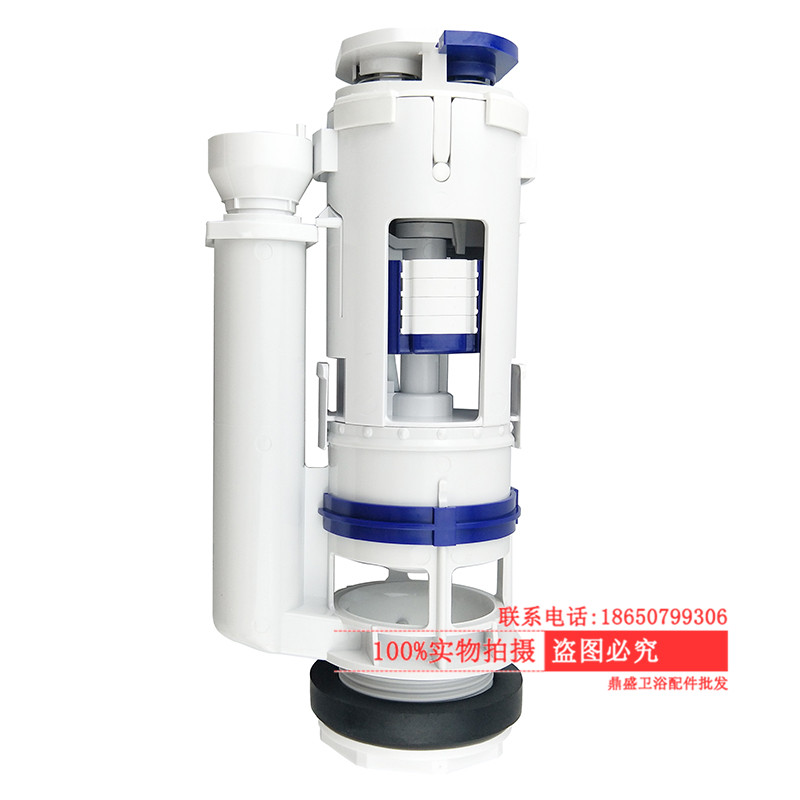 Suitable for GEBERIT Geberit water tank accessories drain valve drainer universal toilet toilet flusher