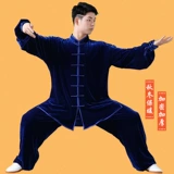 Осенний демисезонный удерживающий тепло бархатный костюм для боевых искусств подходит для мужчин и женщин, увеличенная толщина, для среднего возраста