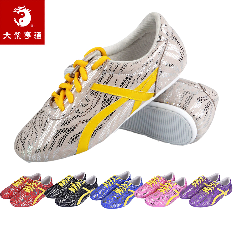 Great Cause Hentong Martial Arts Shoes Competition Shoes Training Shoes Kung Fu Shoes Men's And Women's Set Road Competition Special Bull Fascia Base Practice Shoes-Taobao