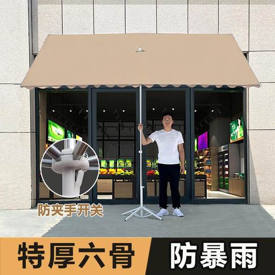 Большой коммерческий зонт от солнца, специальный зонт для уличного киоска, квадратный прямоугольный складной утолщенный садовый зонт