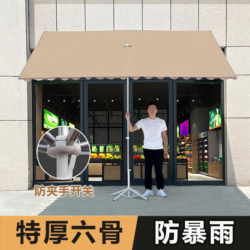 Large Commercial Sun Umbrella, Outdoor Stall-Specific Umbrella, Square Rectangular Folding Thickened Courtyard Umbrella Large Commercial Sun Umbrella, Outdoor Stall-Specific Umbrella, Square Rectangular Folding Thickened Courtyard Umbrella