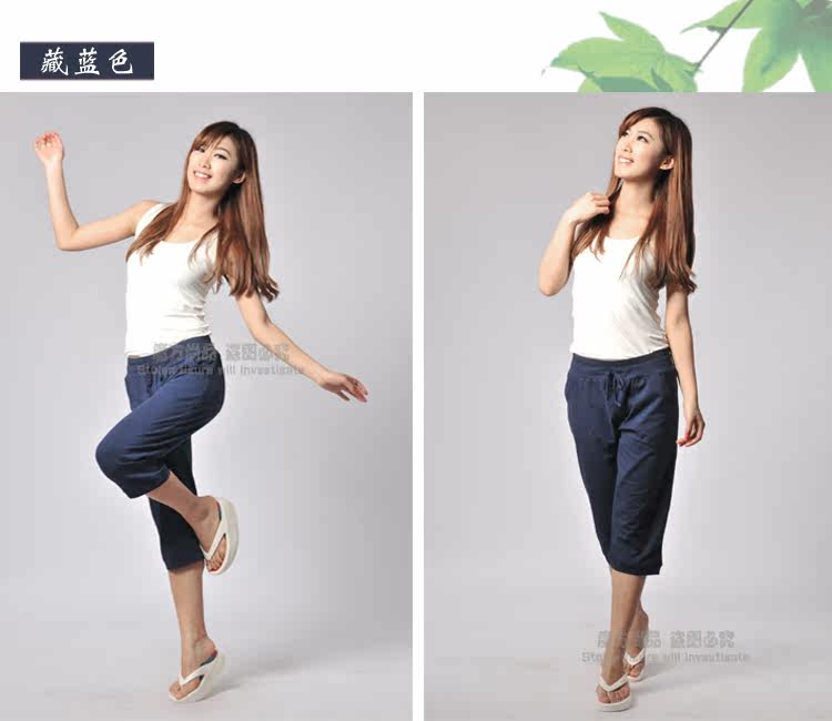 Pantalon pyjama - Ref 719146 Image 30