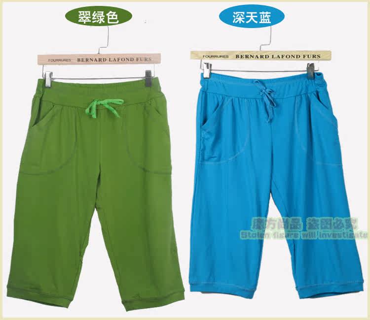 Pantalon pyjama - Ref 719146 Image 36