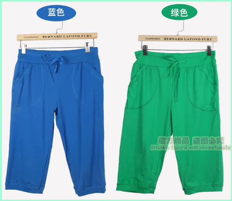 Pantalon pyjama - Ref 719146 Image 38