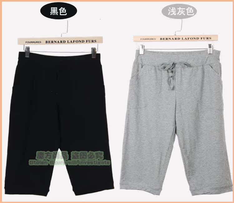 Pantalon pyjama - Ref 719146 Image 35