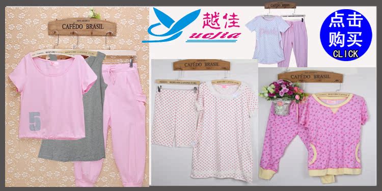 Pantalon pyjama Moyen-âge - Ref 721891 Image 15